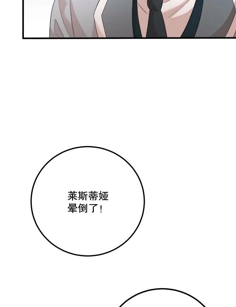 63.哥哥归来 第56页
