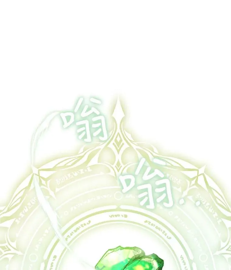 63.哥哥归来 第59页