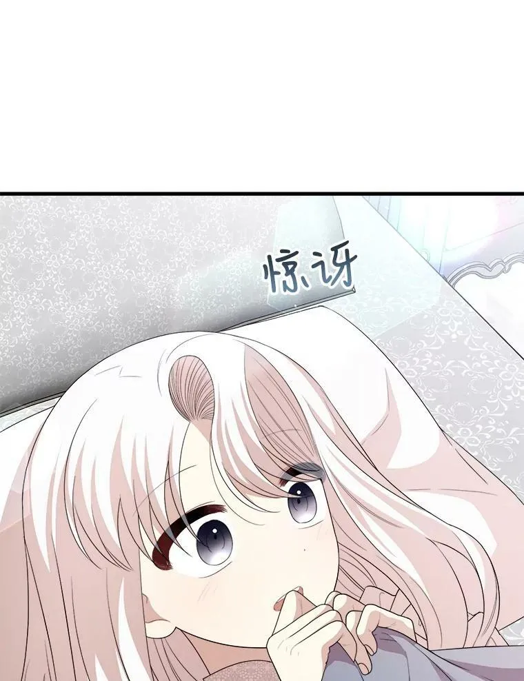 63.哥哥归来 第68页