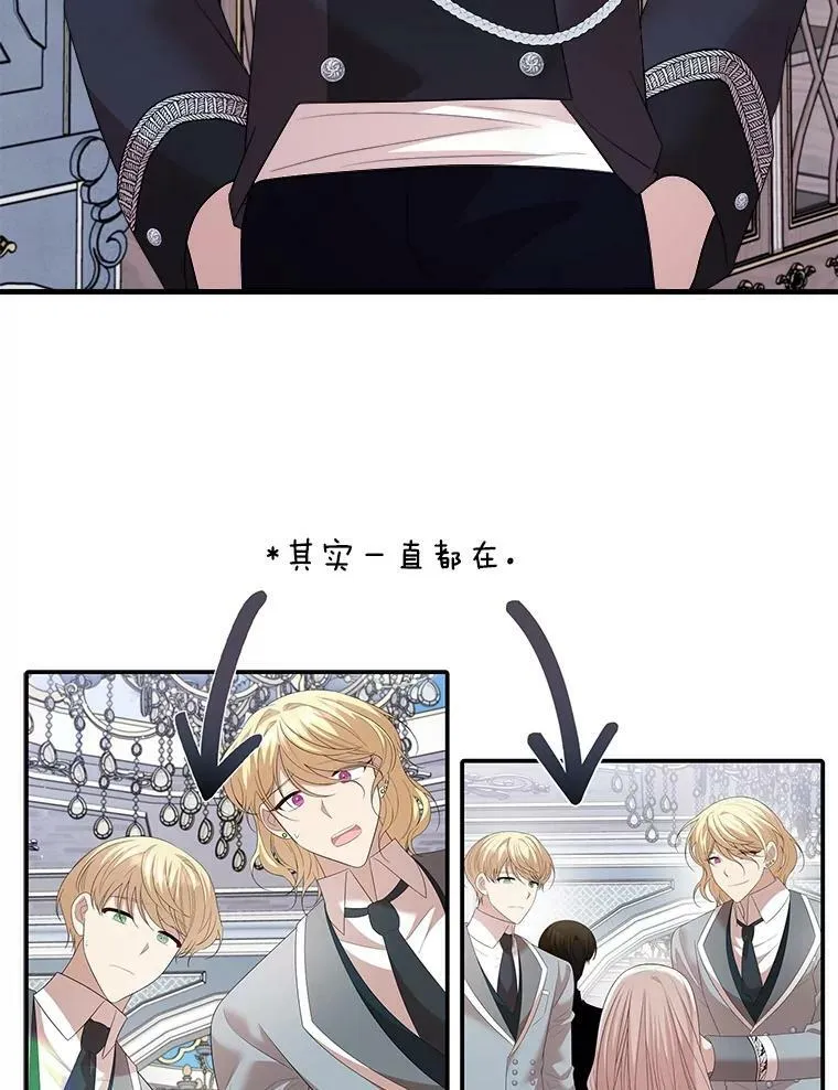 63.哥哥归来 第91页