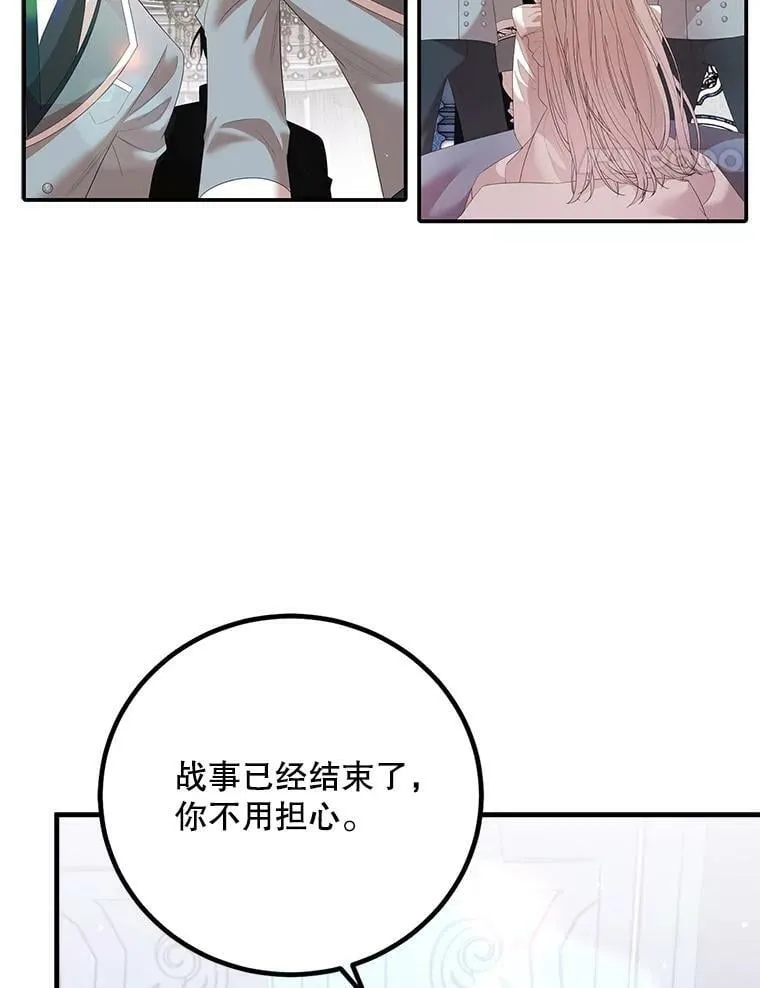 63.哥哥归来 第92页