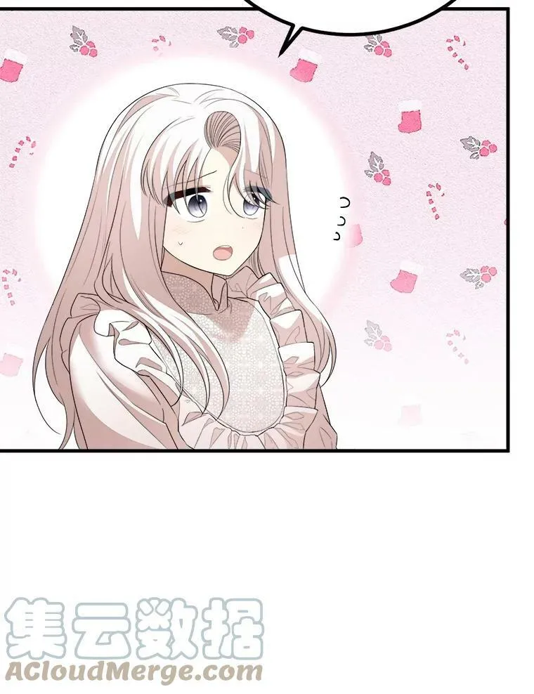 63.哥哥归来 第101页