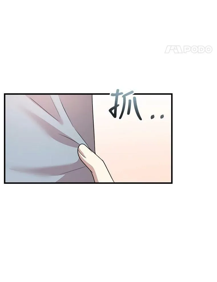 63.哥哥归来 第115页
