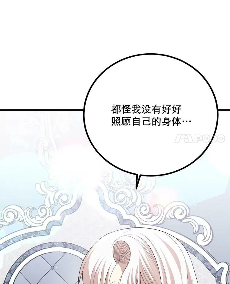 63.哥哥归来 第118页