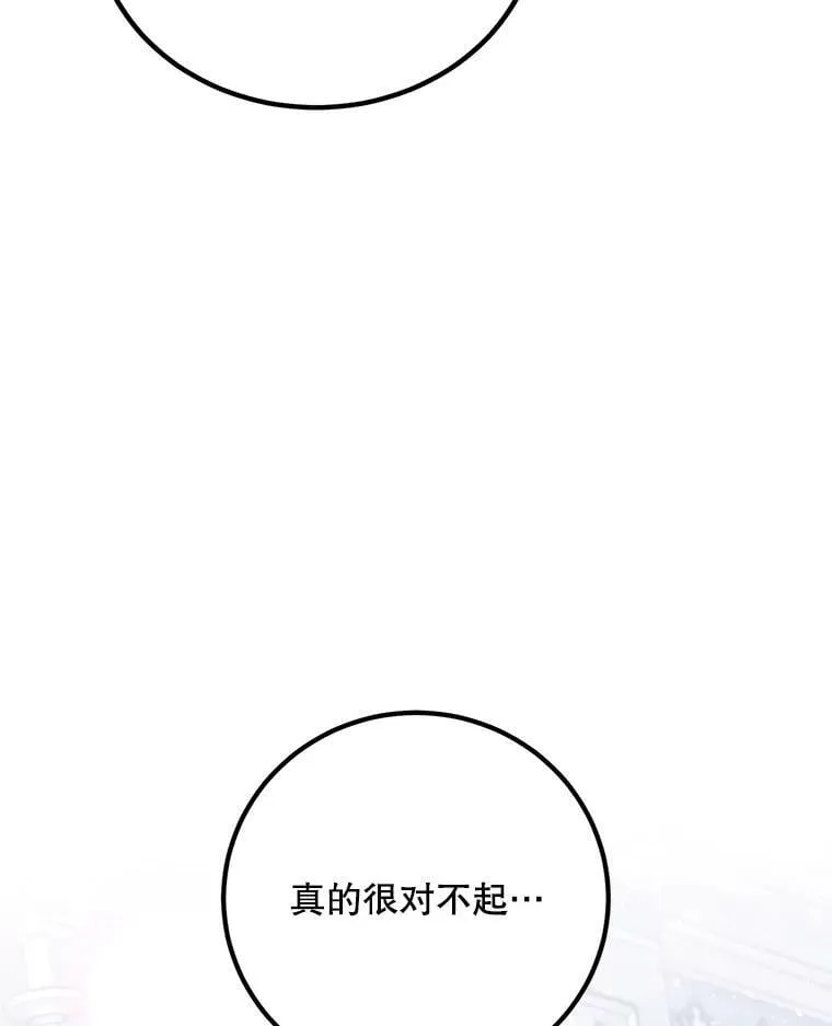 63.哥哥归来 第120页