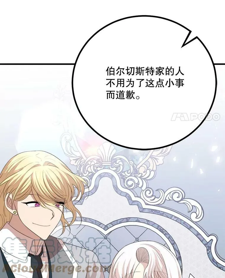 63.哥哥归来 第125页