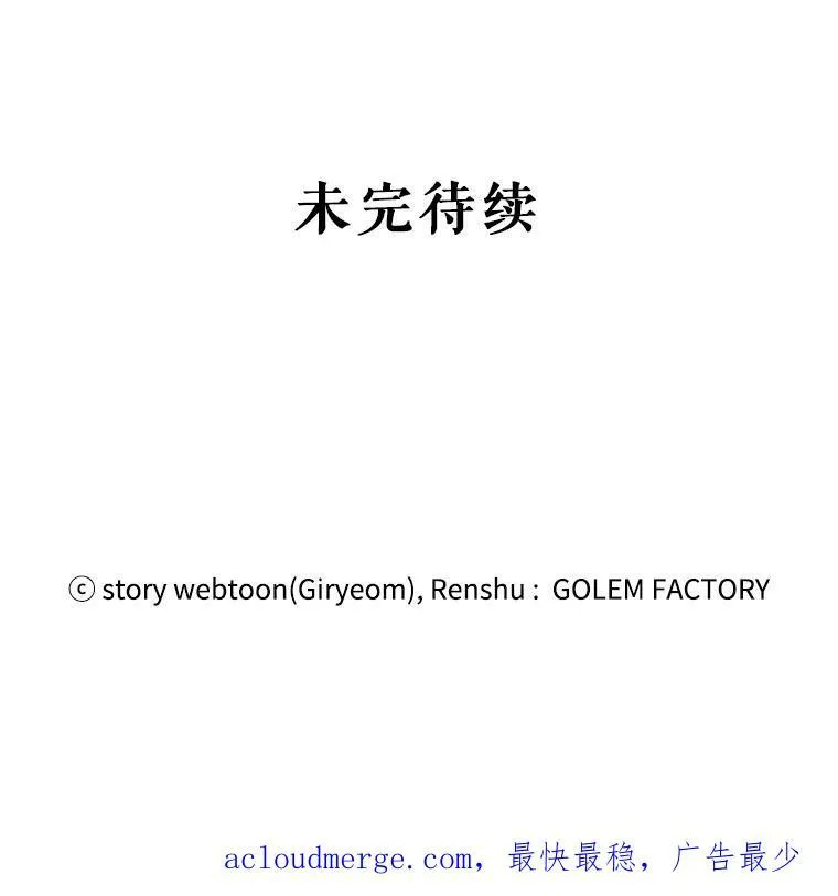 63.哥哥归来 第127页