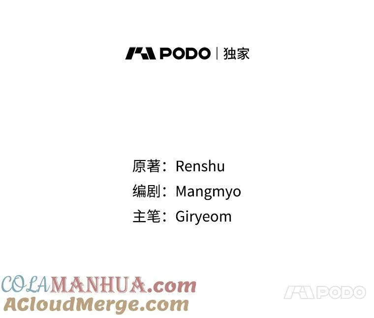 64.庆功派对 第17页