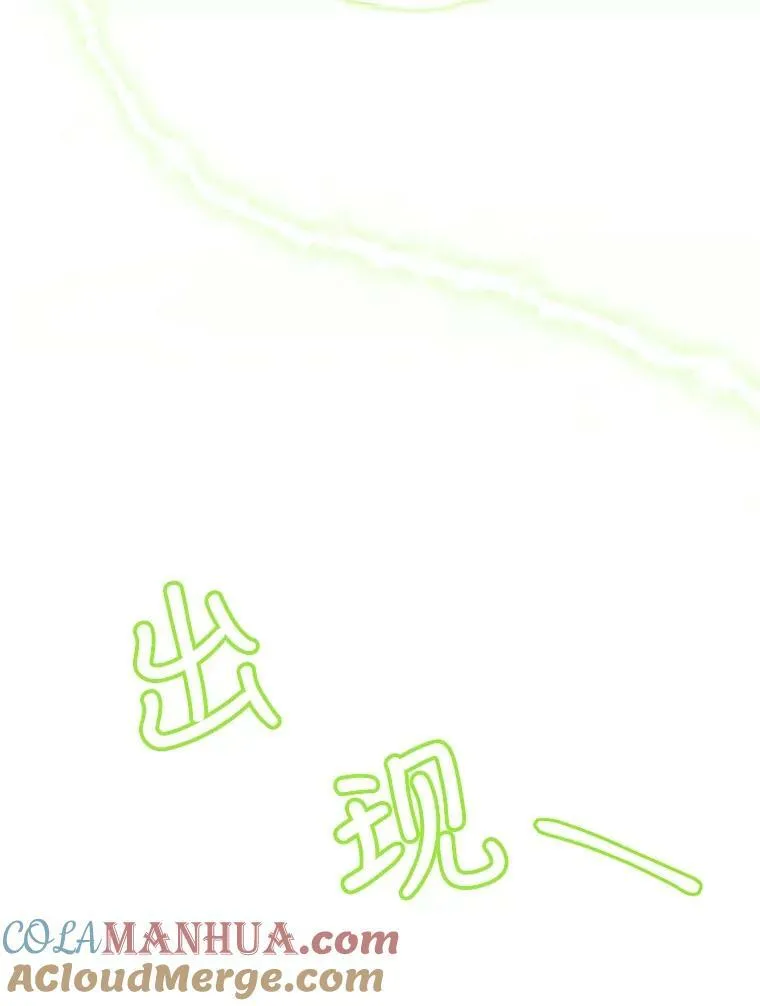 64.庆功派对 第69页