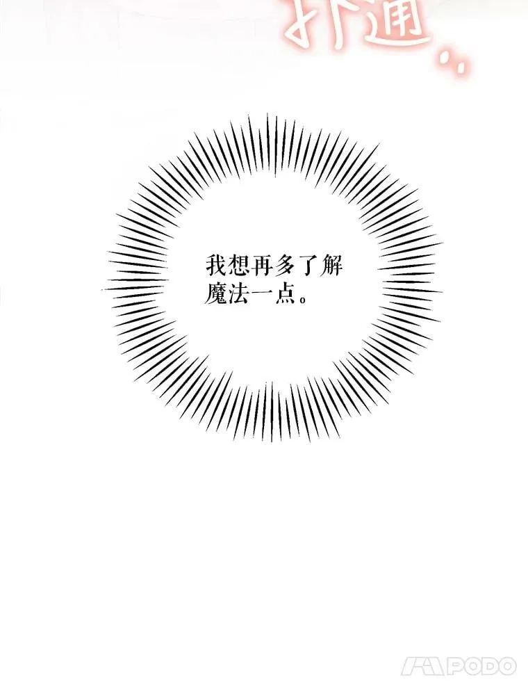 64.庆功派对 第94页