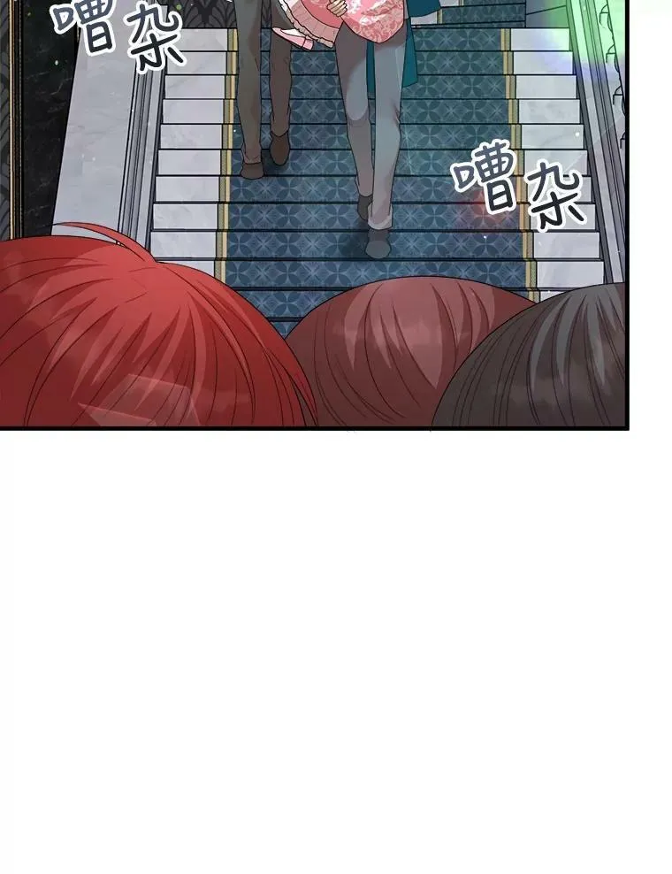 64.庆功派对 第96页