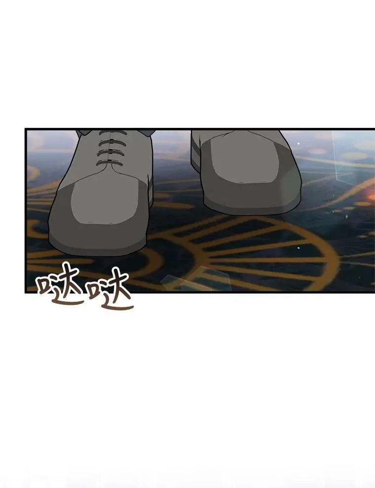 64.庆功派对 第98页