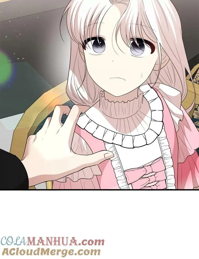 65.烟花 第5页