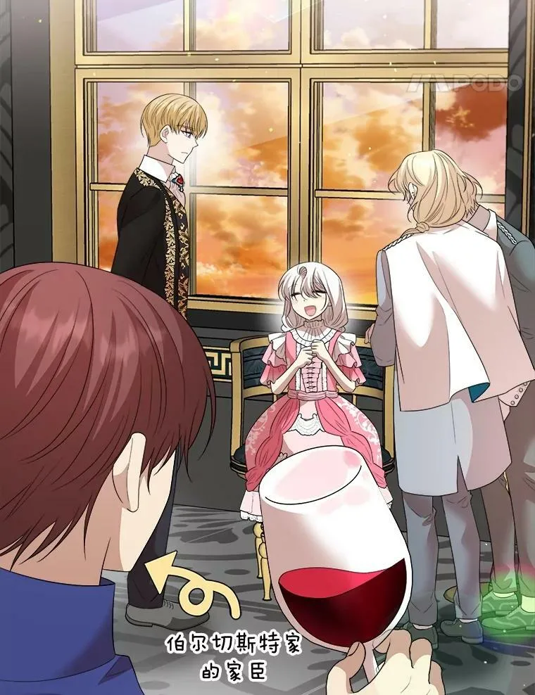 65.烟花 第14页