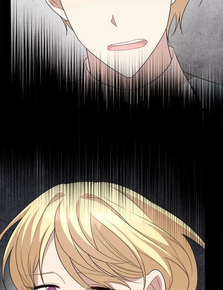 65.烟花 第26页