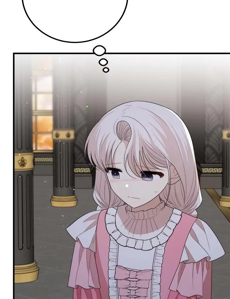 65.烟花 第46页