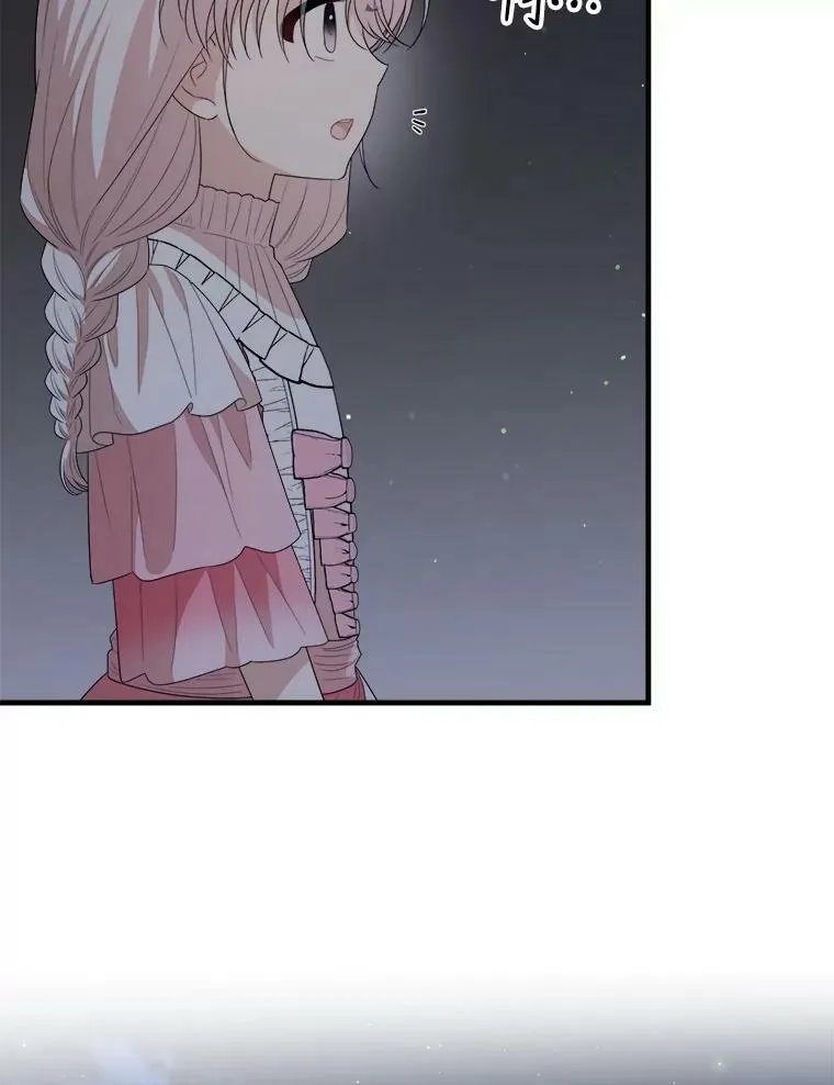 65.烟花 第63页