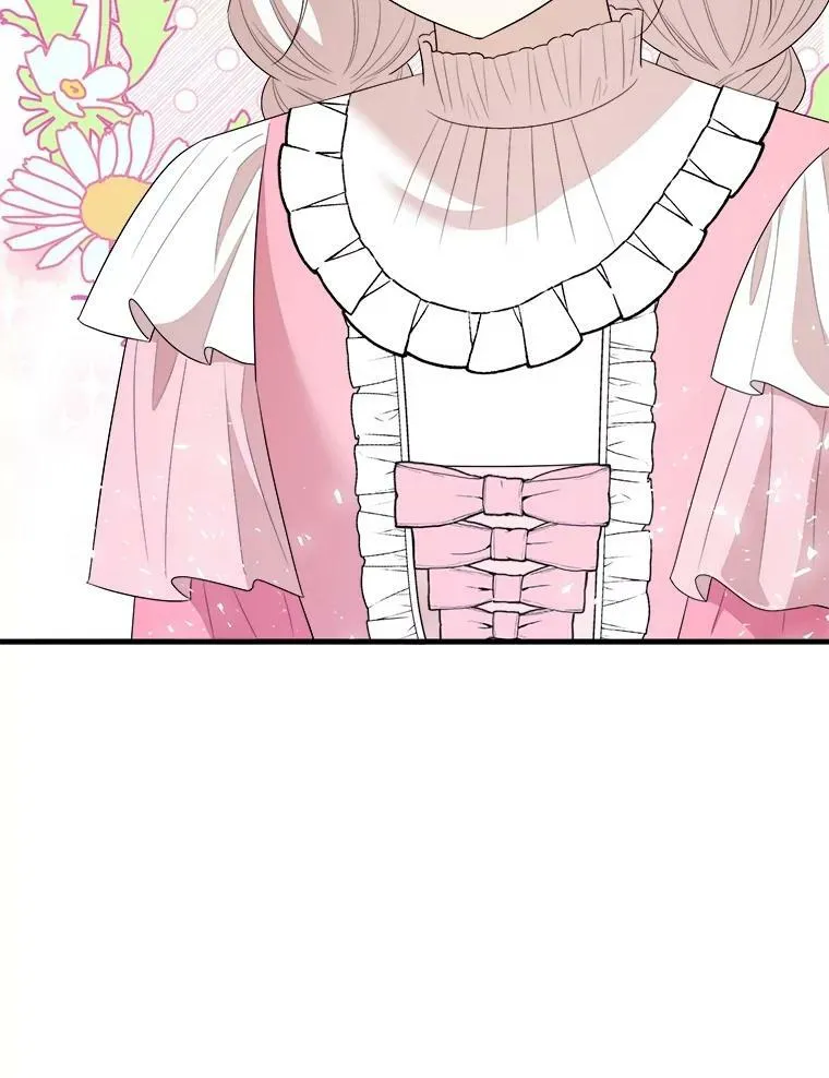 65.烟花 第83页