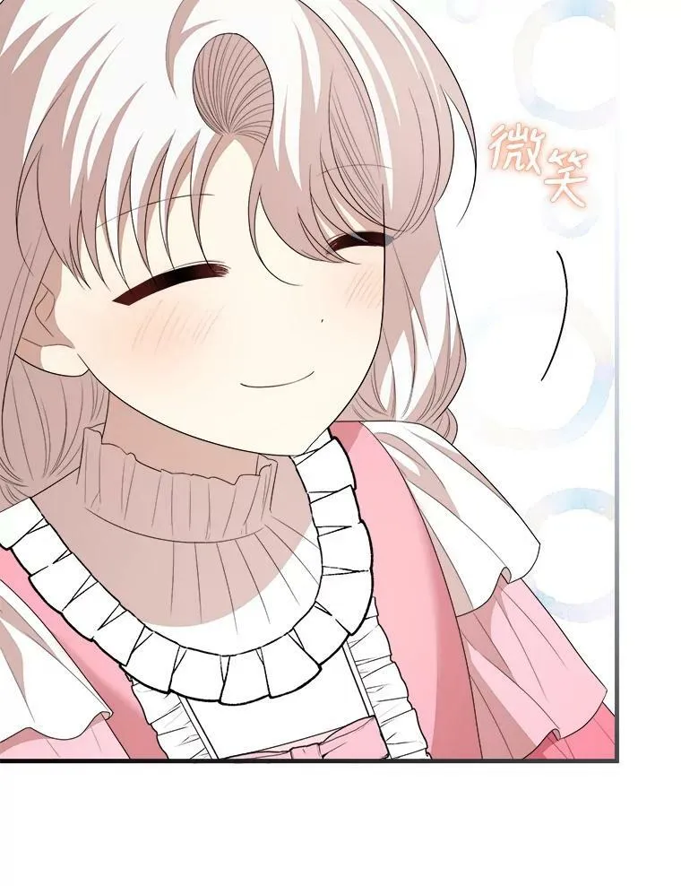 65.烟花 第103页
