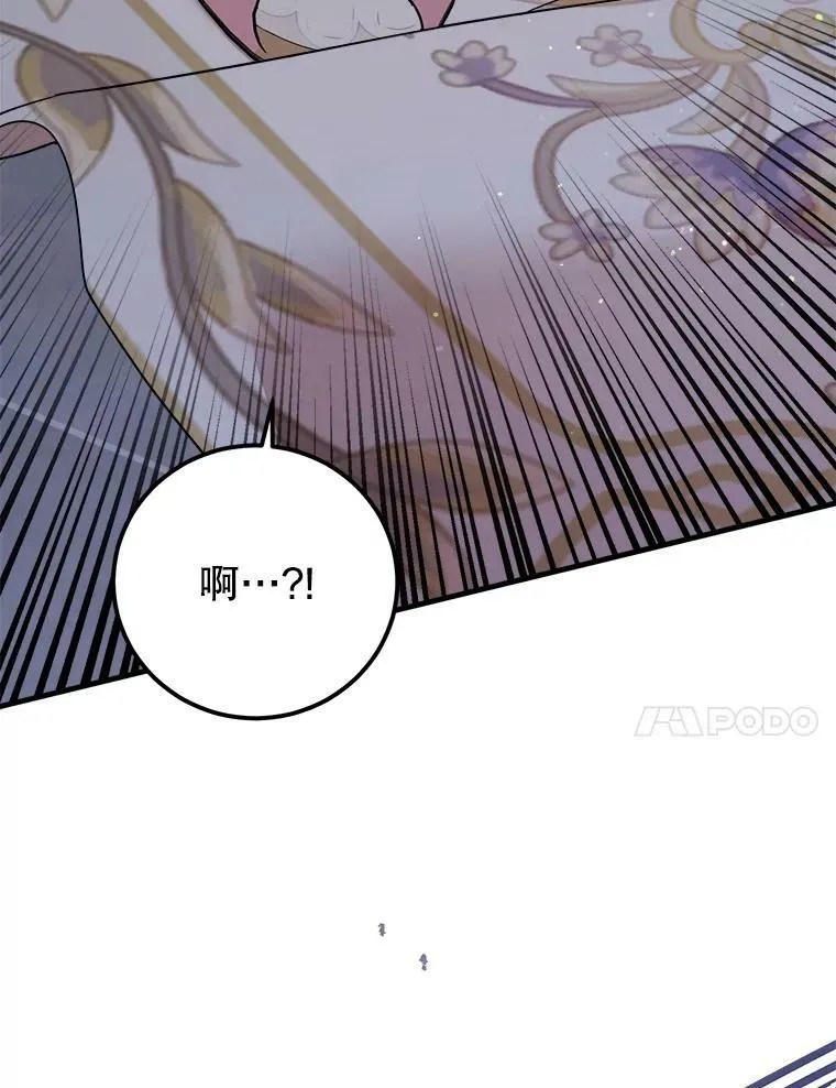 65.烟花 第107页