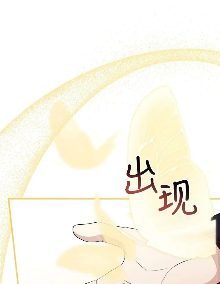 65.烟花 第111页