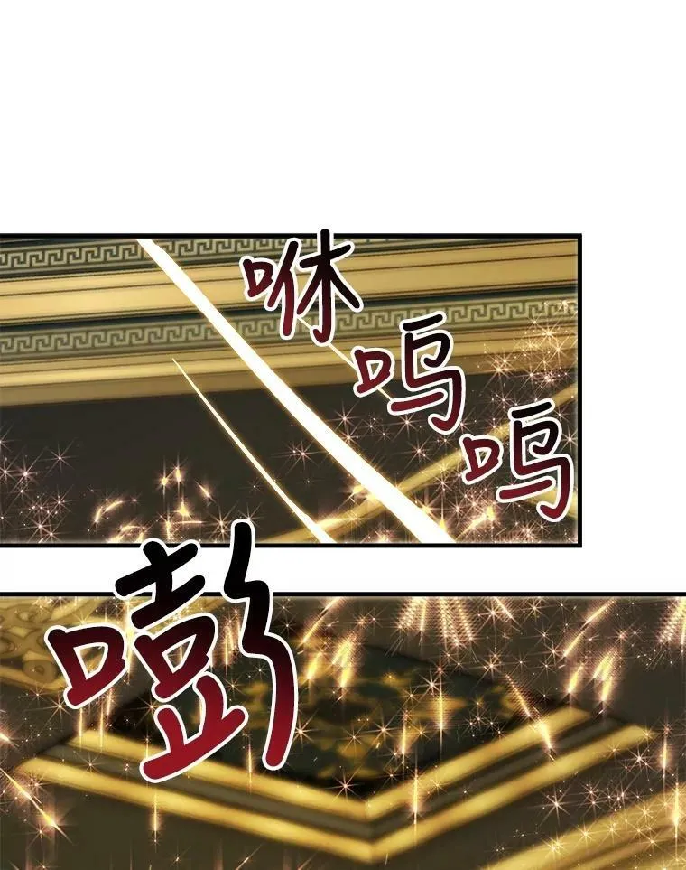 65.烟花 第119页