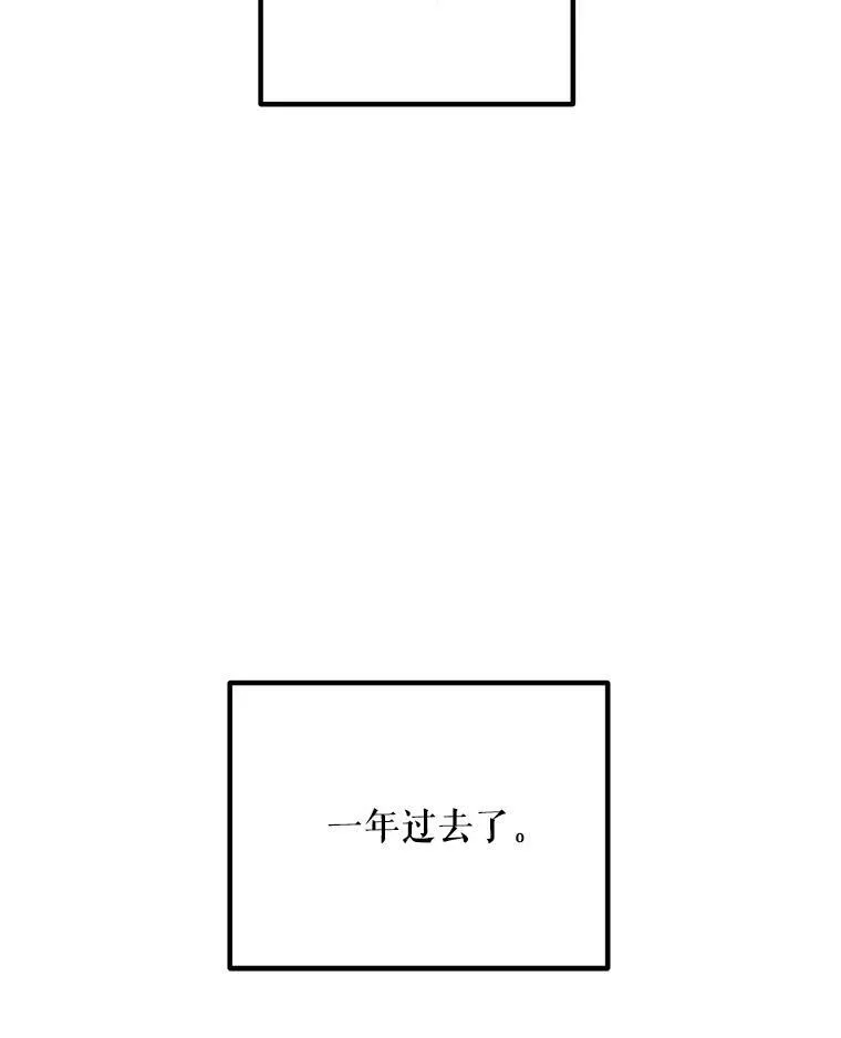 65.烟花 第132页