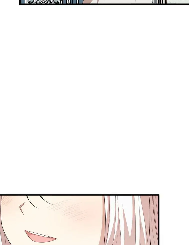 66.新朋友 第6页