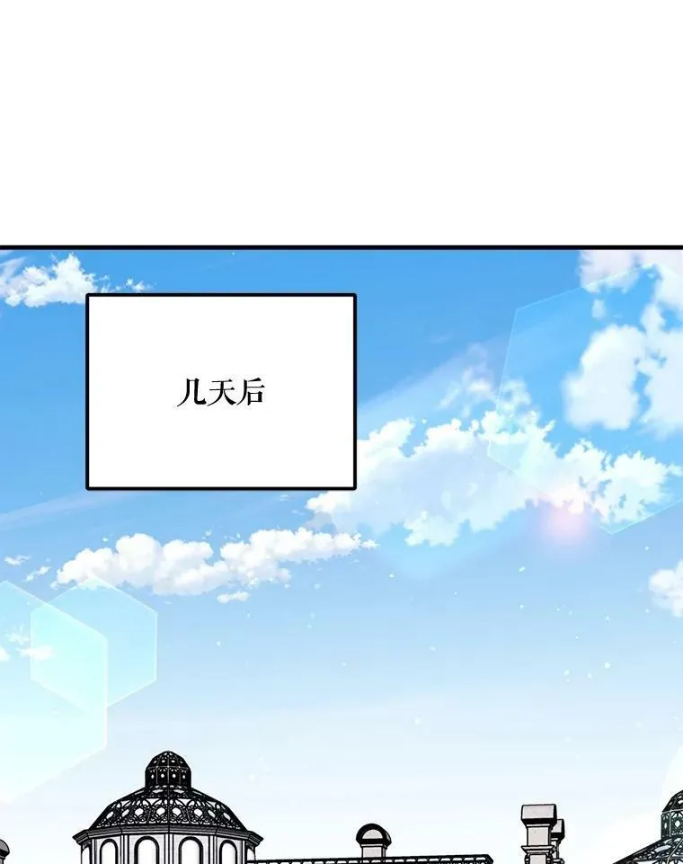 66.新朋友 第40页