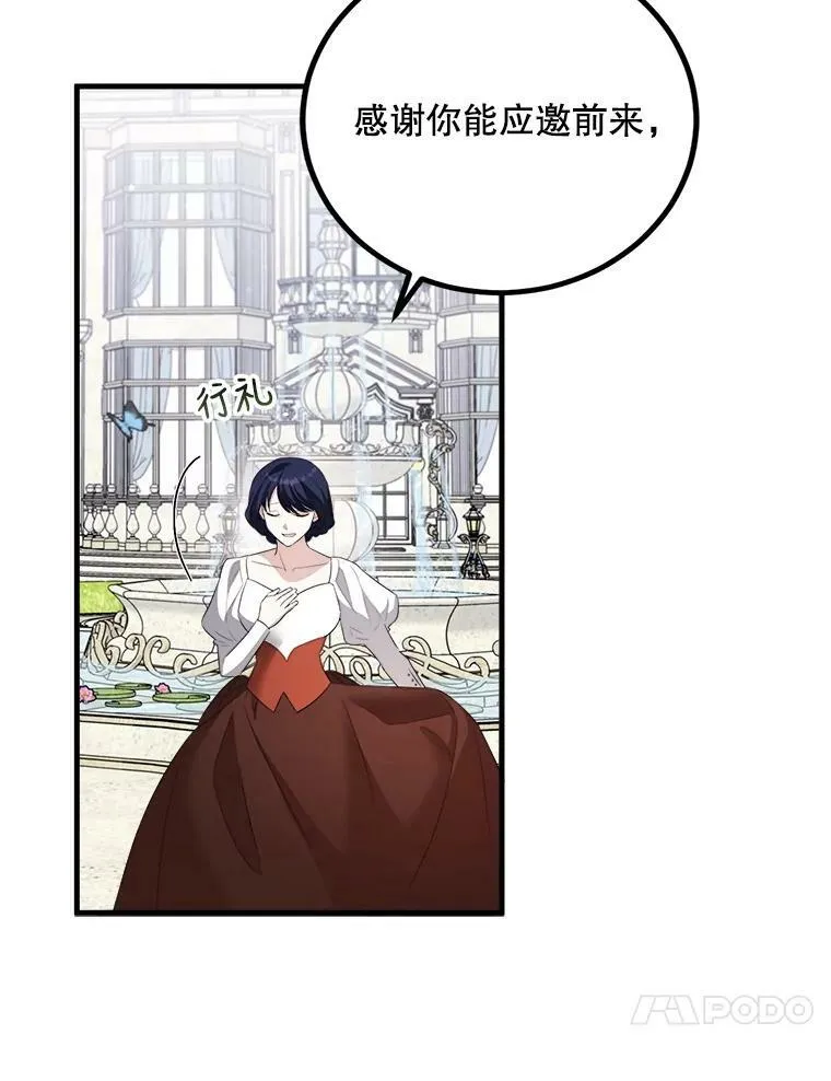 66.新朋友 第91页