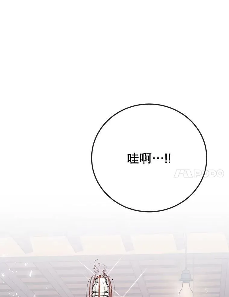 67.安吉拉的预言 第60页
