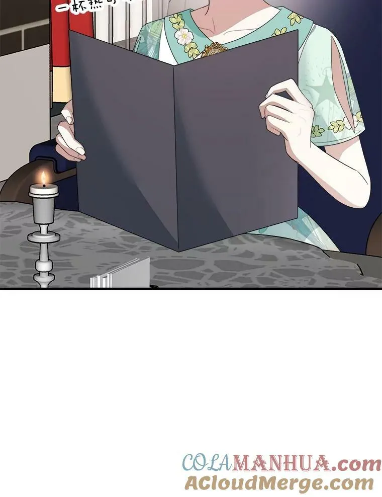 67.安吉拉的预言 第65页
