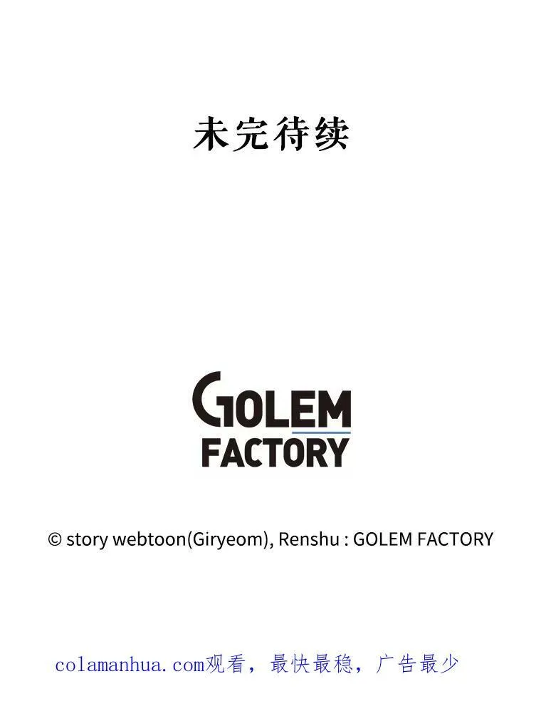 67.安吉拉的预言 第135页