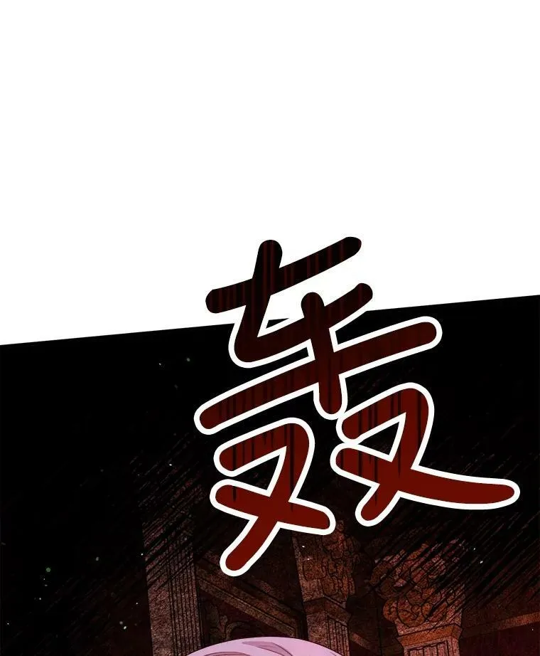 68.与皇后见面 第50页