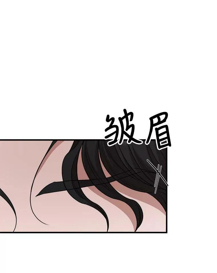68.与皇后见面 第74页