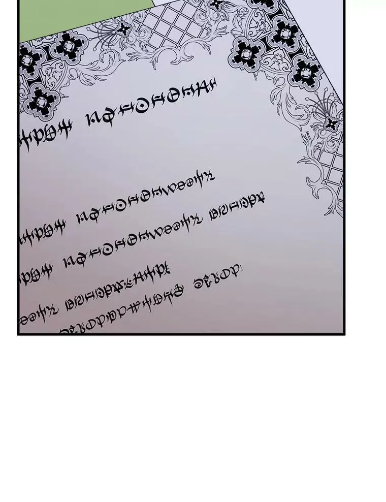 68.与皇后见面 第96页
