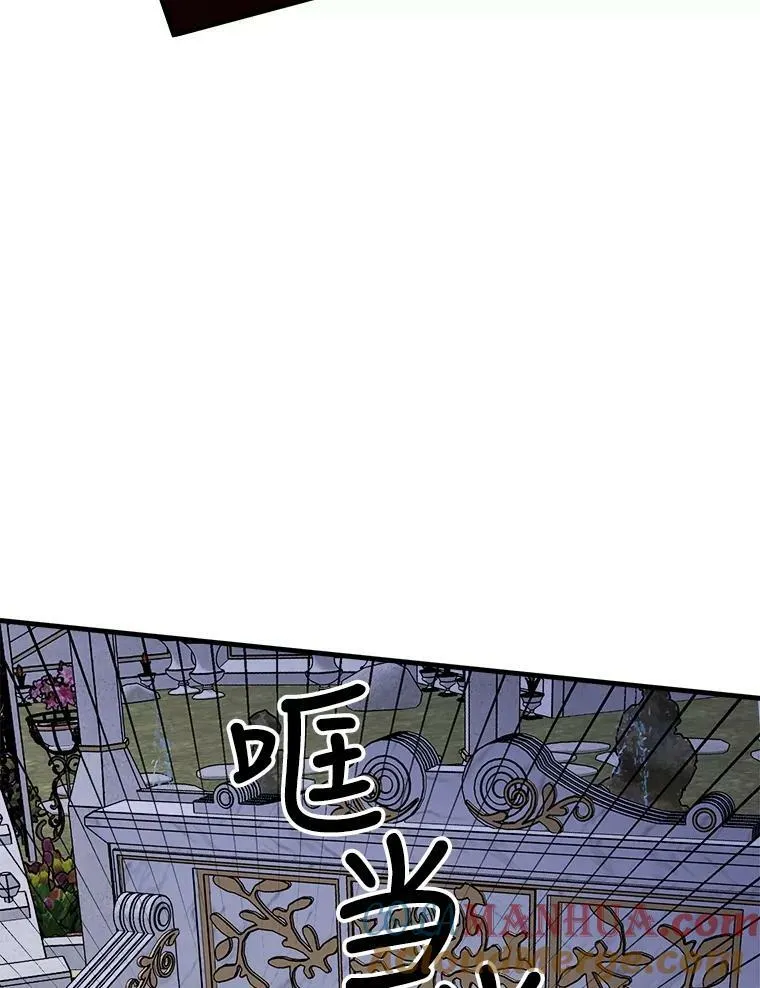 68.与皇后见面 第117页