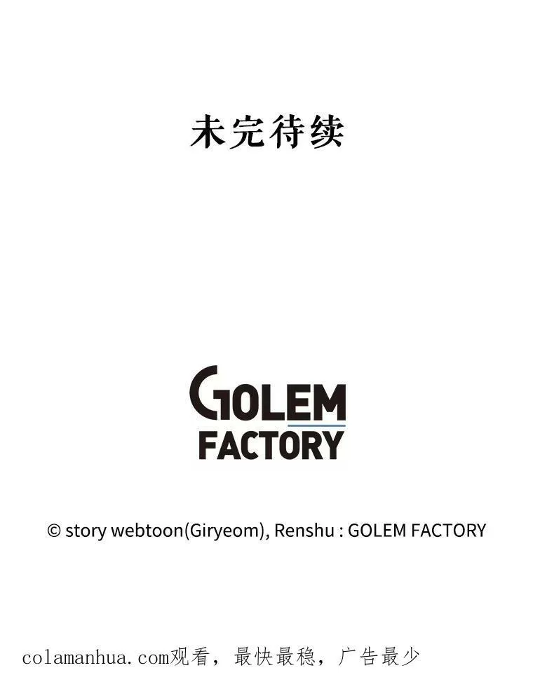 68.与皇后见面 第124页