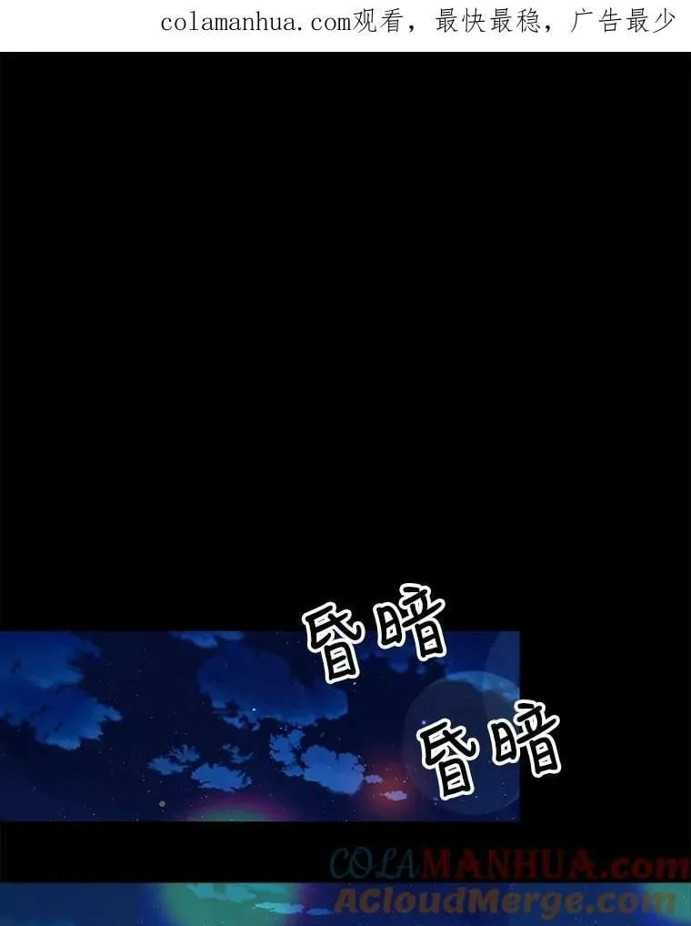 69.潜入皇宫 第1页