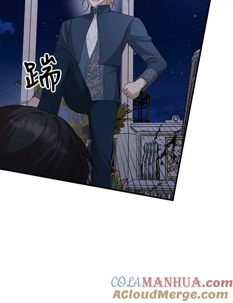 69.潜入皇宫 第49页