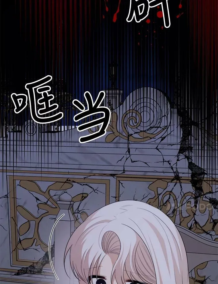 69.潜入皇宫 第51页