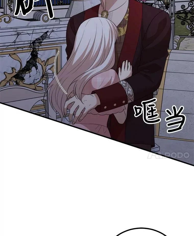 69.潜入皇宫 第58页