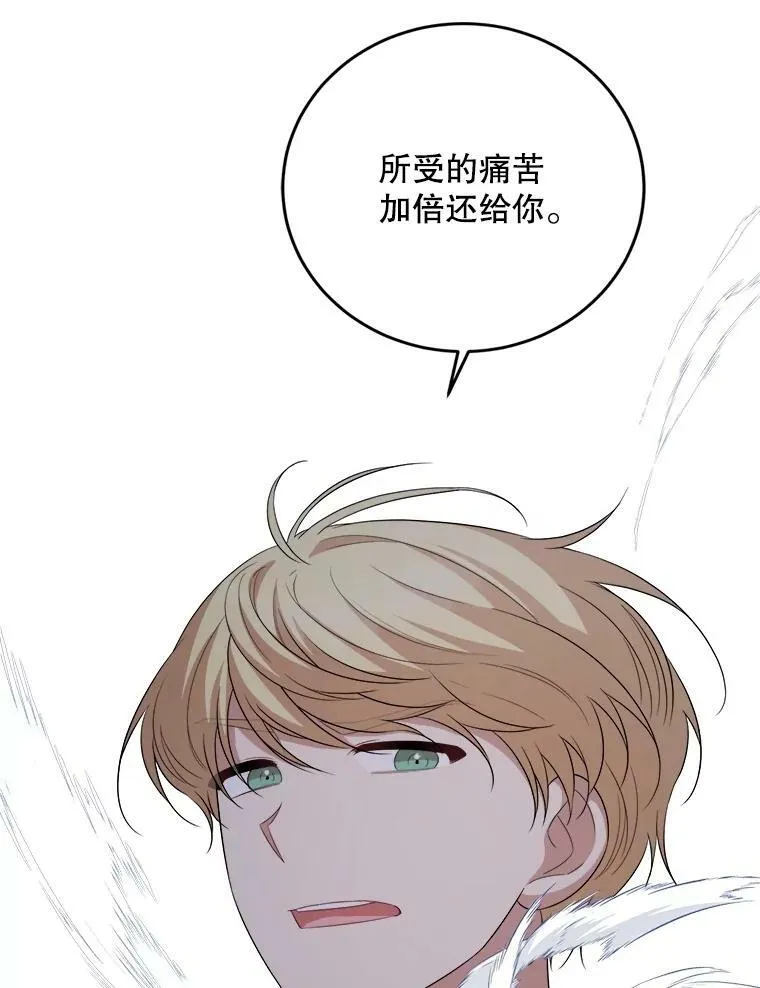 69.潜入皇宫 第74页