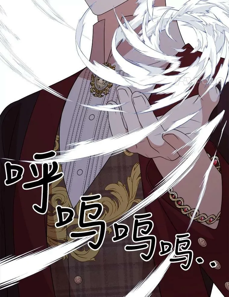 69.潜入皇宫 第75页