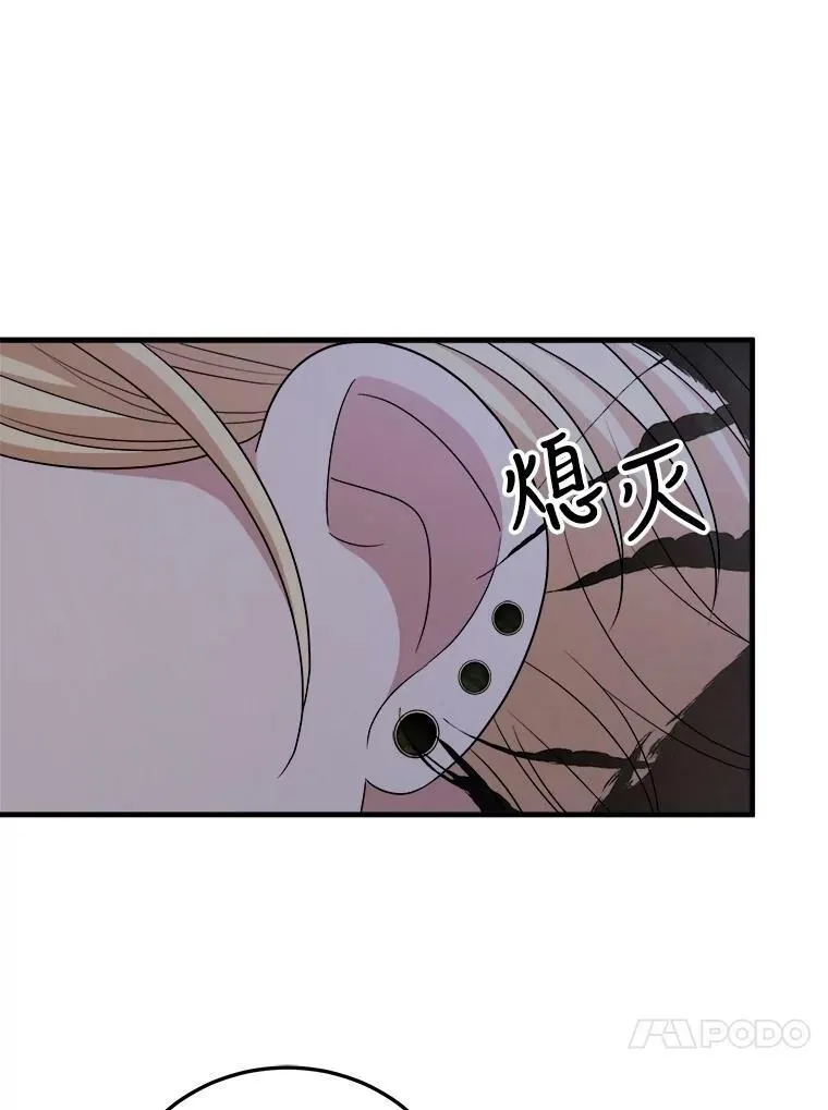 69.潜入皇宫 第107页