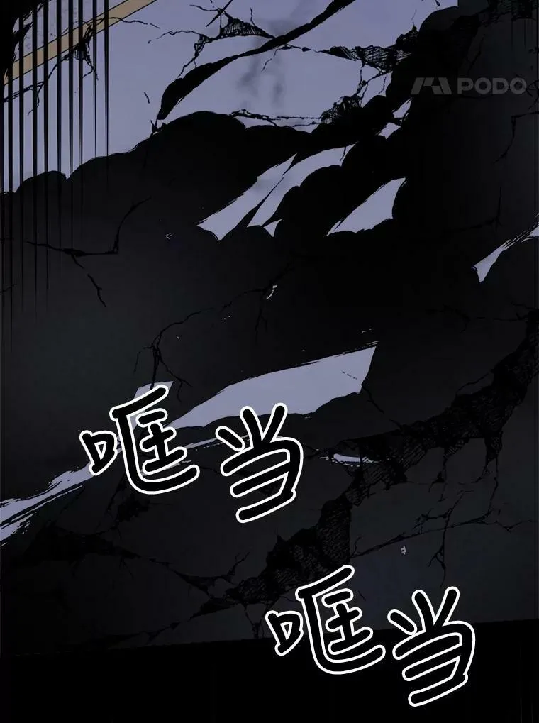 69.潜入皇宫 第111页