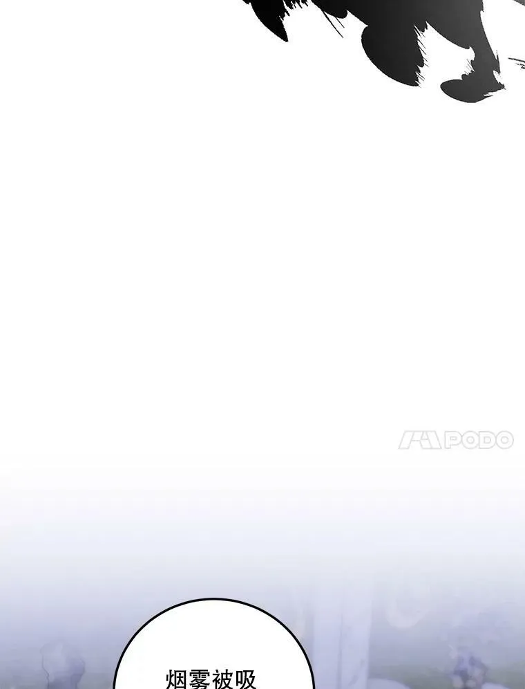 69.潜入皇宫 第127页