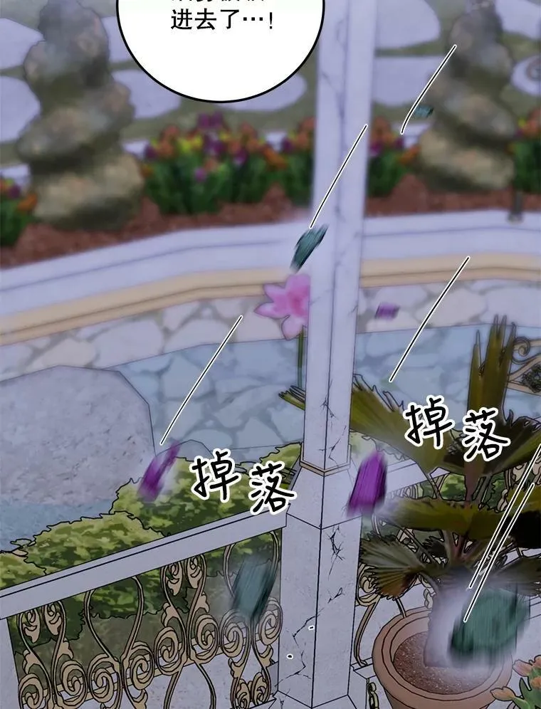 69.潜入皇宫 第128页