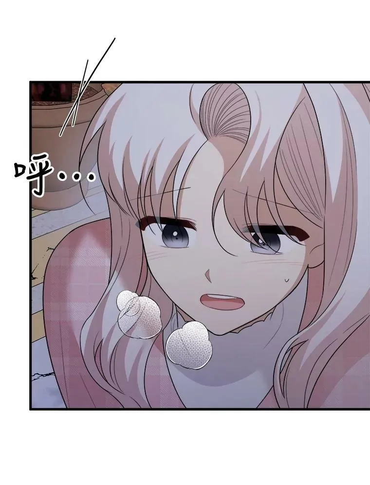 69.潜入皇宫 第132页