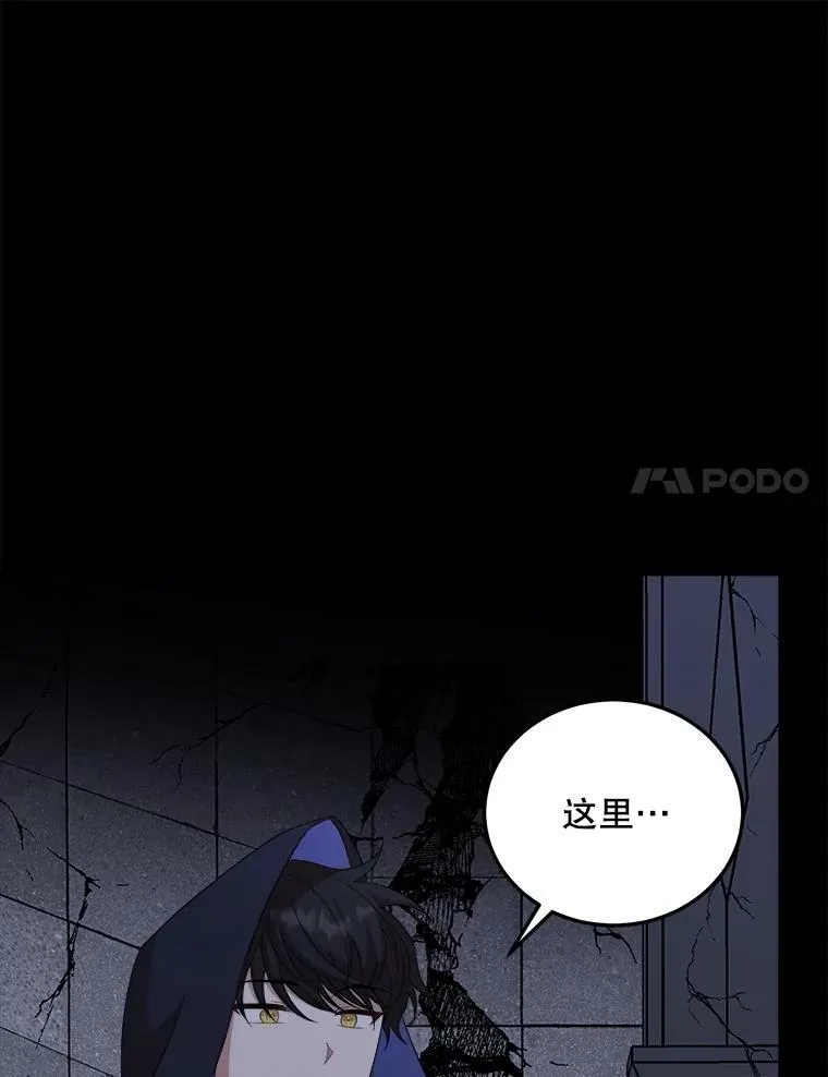 70.利希恩的出现 第12页